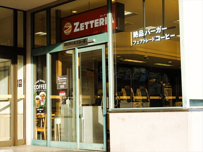 ゼッテリア四日市日永カヨー店の店舗入り口