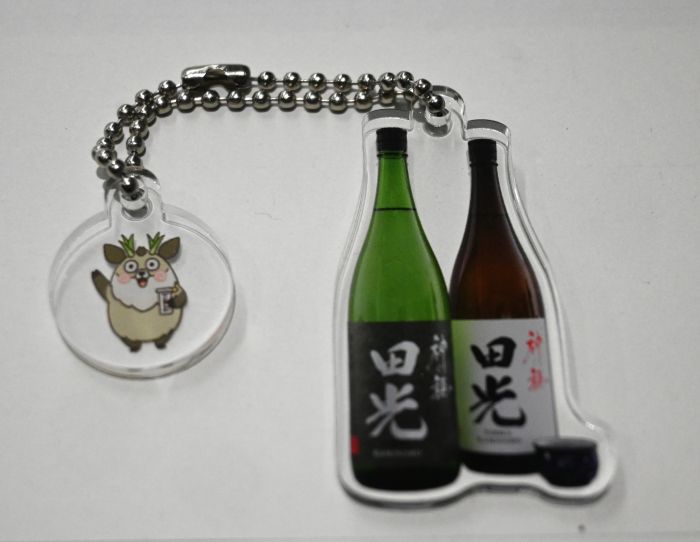 日本酒田光のキーホルダー